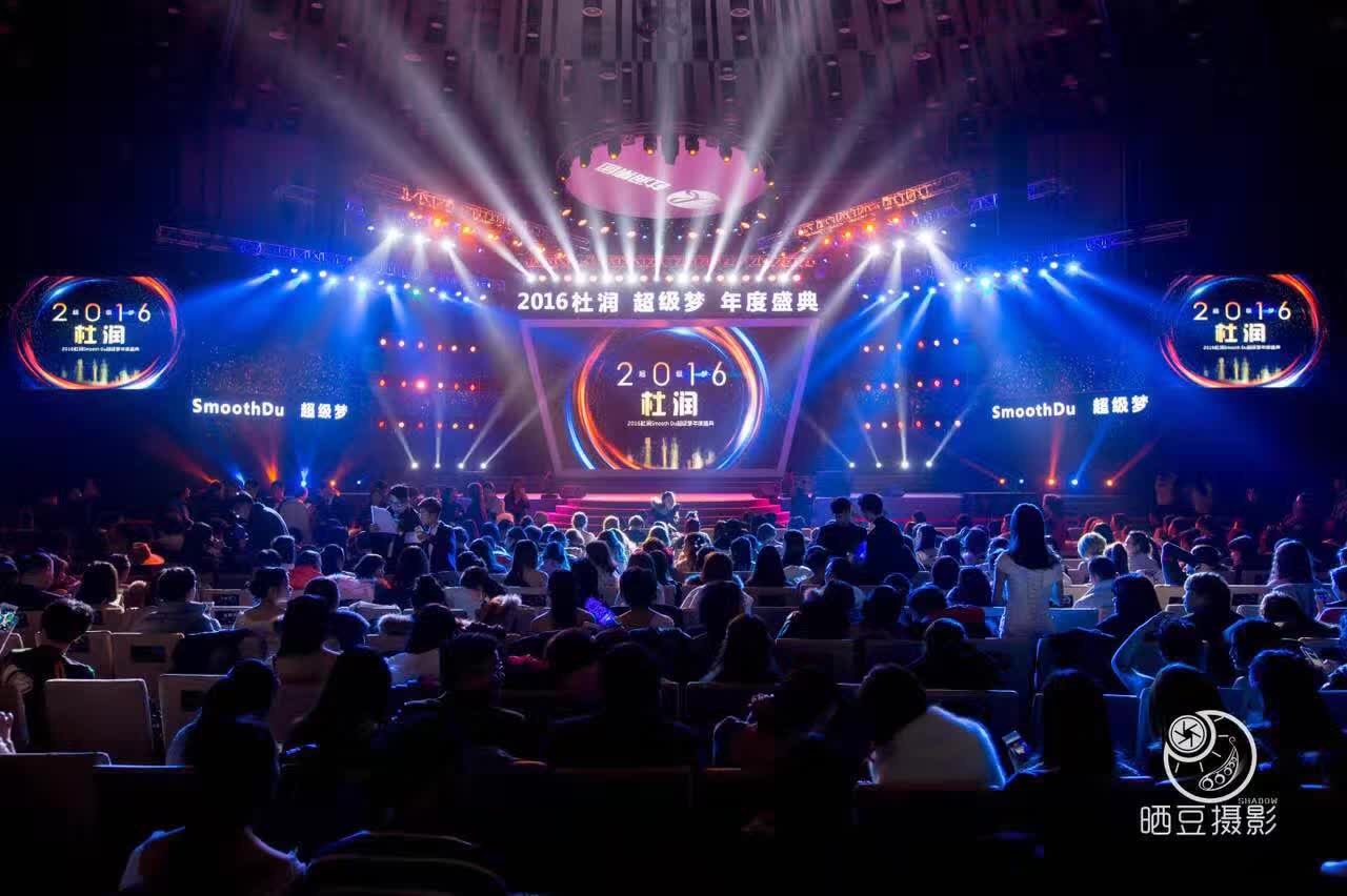 Titan delivers a 'breath of fresh air' to Super Dream Grand Ceremony in Beijing